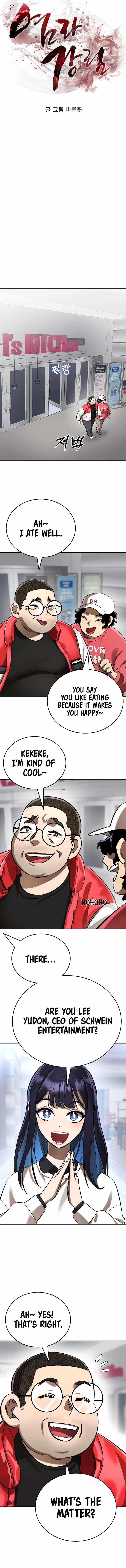 Reincarnation Path of The Underworld King Chapter 15 - Page 5