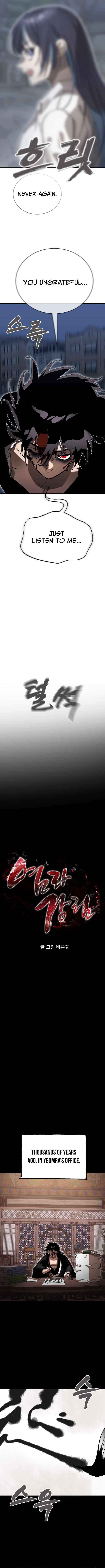 Reincarnation Path of The Underworld King Chapter 98 - Page 7