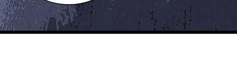 It All Starts With Playing Game Seriously Chapter 192 - Page 6