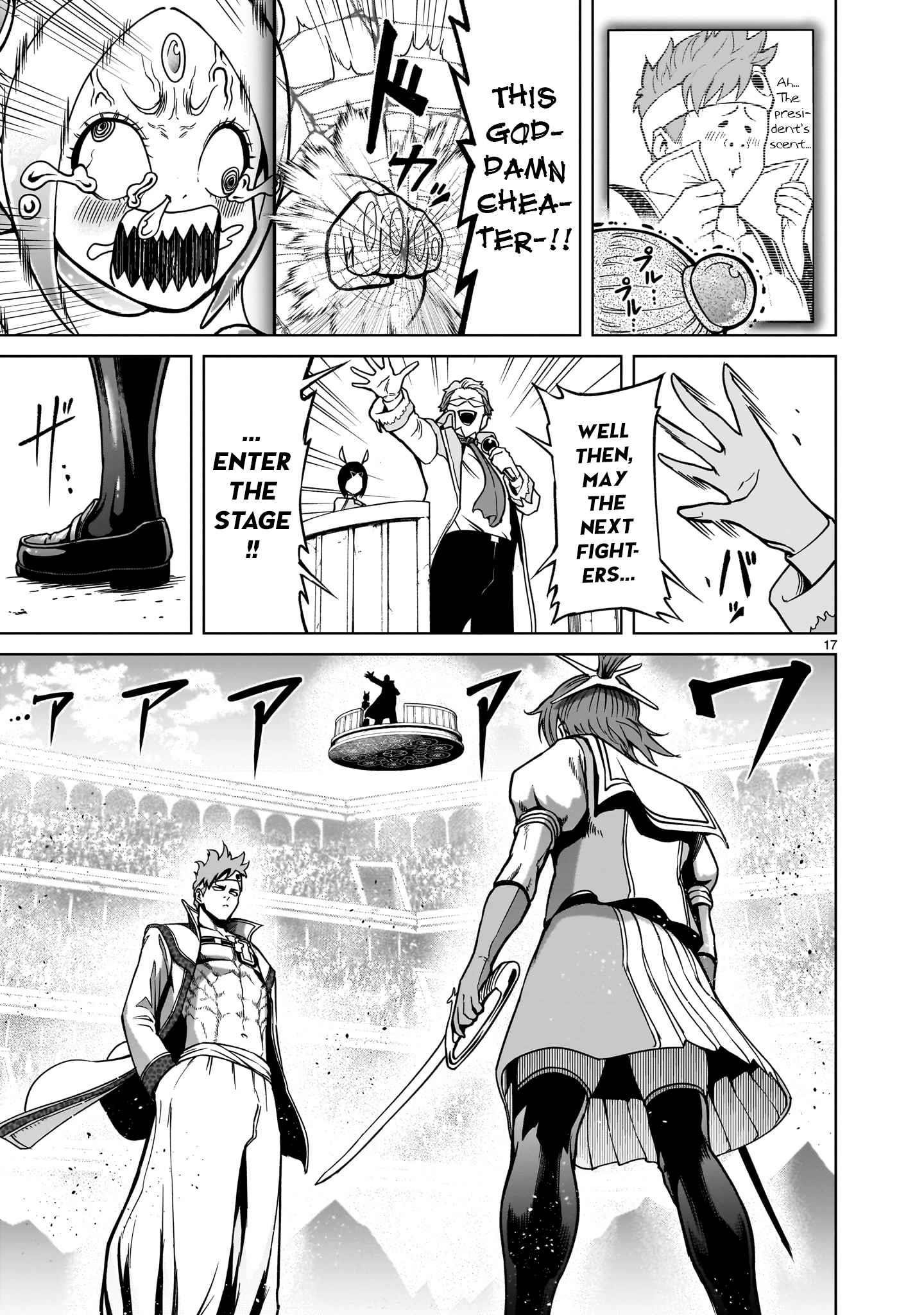 Rosen Garten Saga Chapter 36 - Page 17