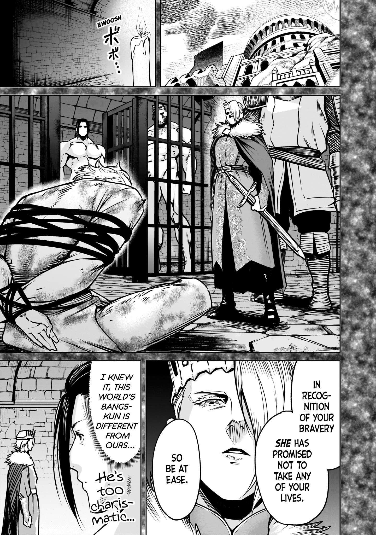 Rosen Garten Saga Chapter 82 - Page 15