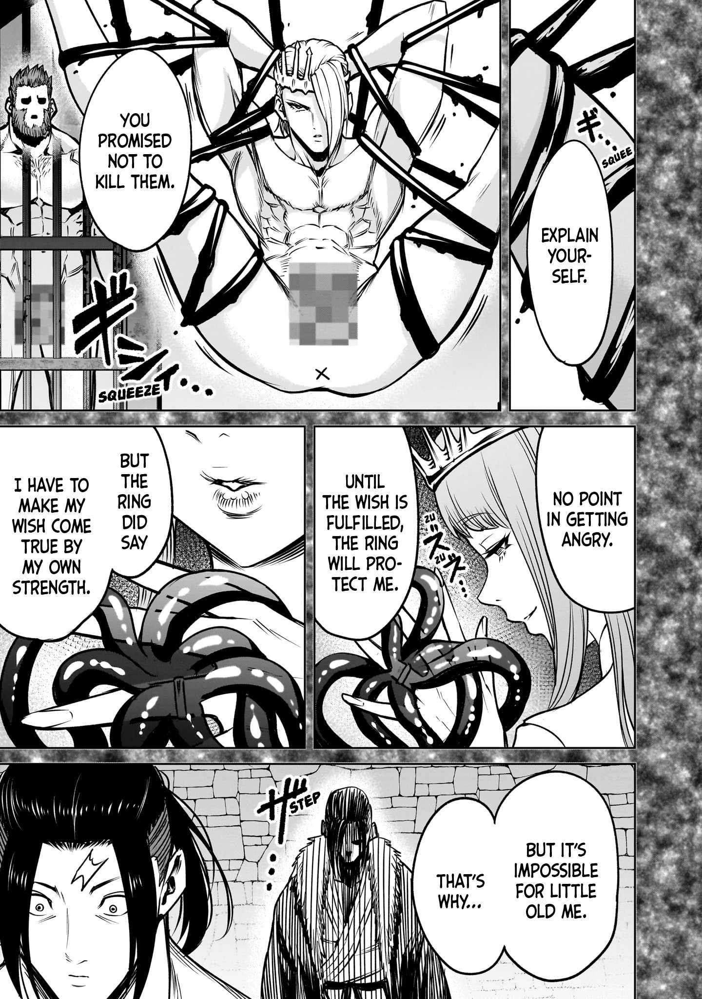 Rosen Garten Saga Chapter 82 - Page 21