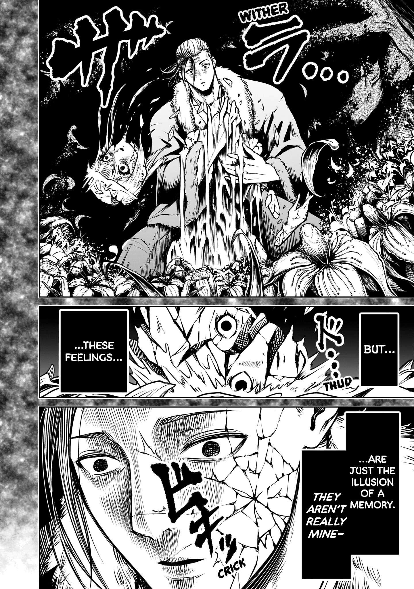 Rosen Garten Saga Chapter 84 - Page 13