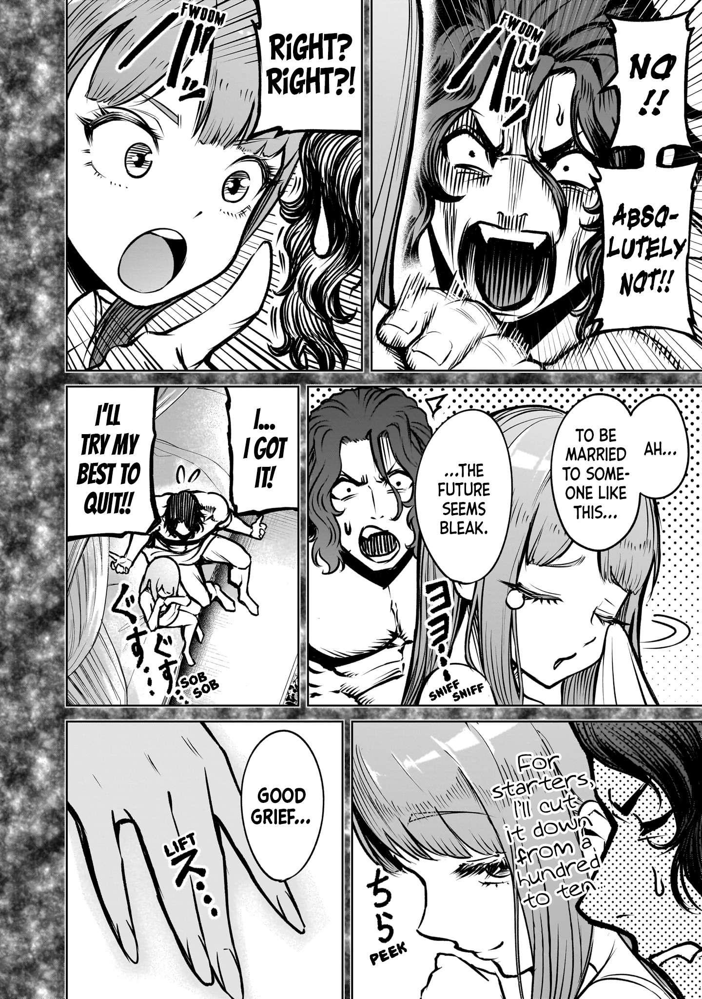 Rosen Garten Saga Chapter 84 - Page 7