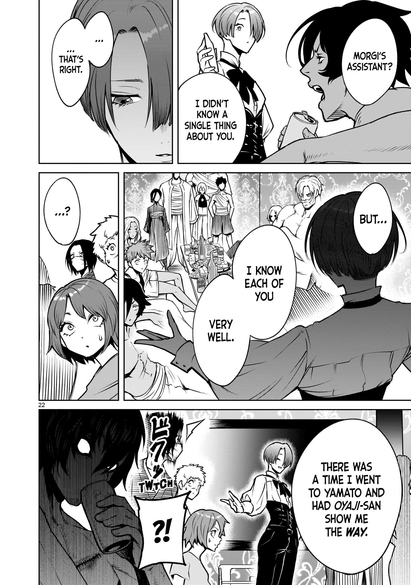 Rosen Garten Saga Chapter 88 - Page 21