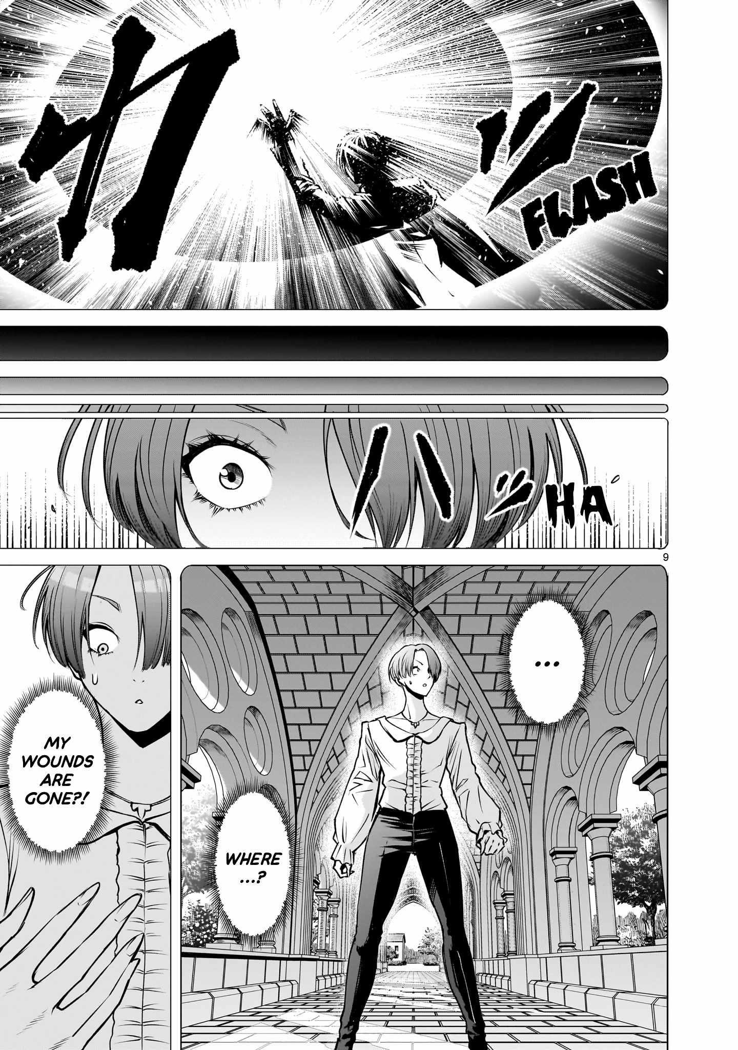 Rosen Garten Saga Chapter 89 - Page 9