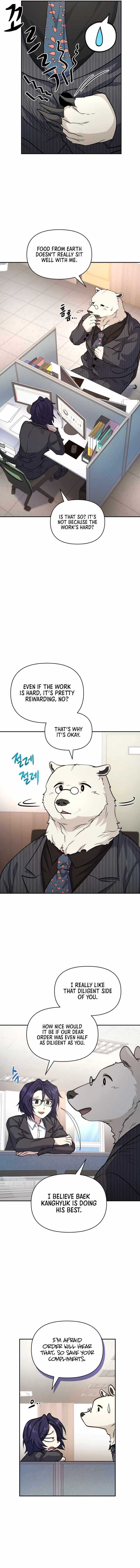 Bizarre Restaurant Chapter 18 - Page 5