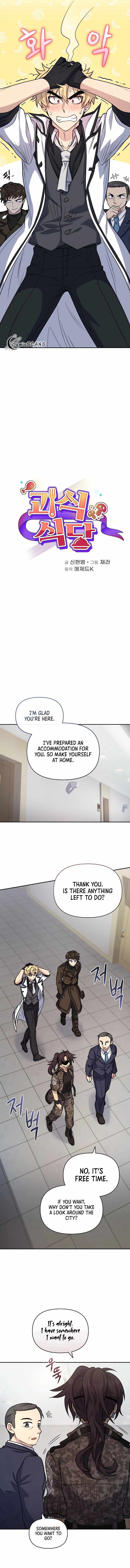 Bizarre Restaurant Chapter 38 - Page 3