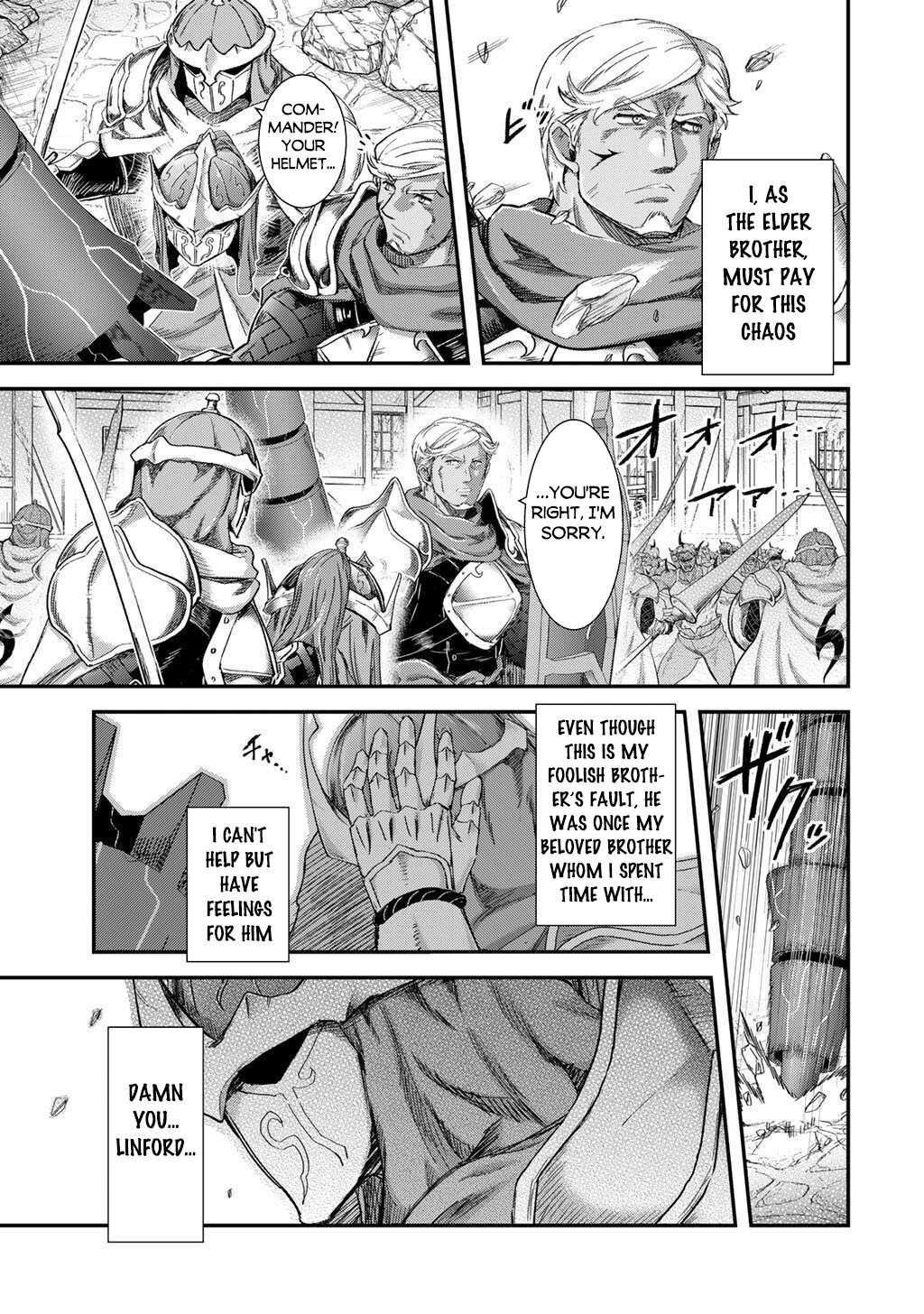 Tensei Shitara Ken Deshita Chapter 86 - Page 7