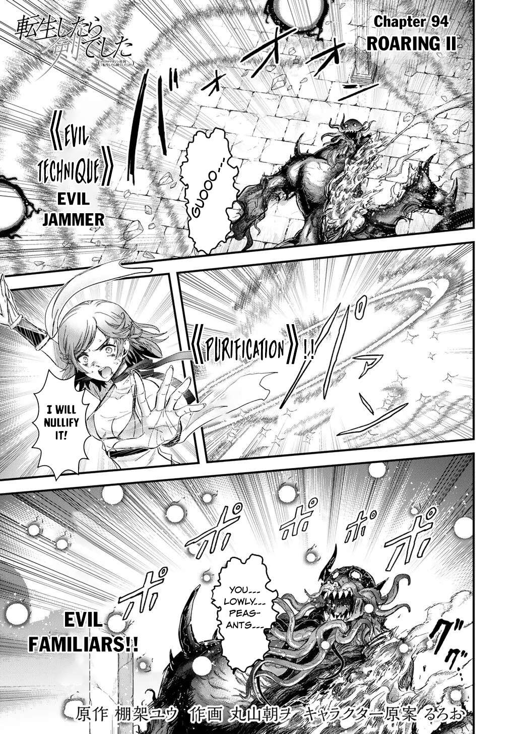 Tensei Shitara Ken Deshita Chapter 94 - Page 2