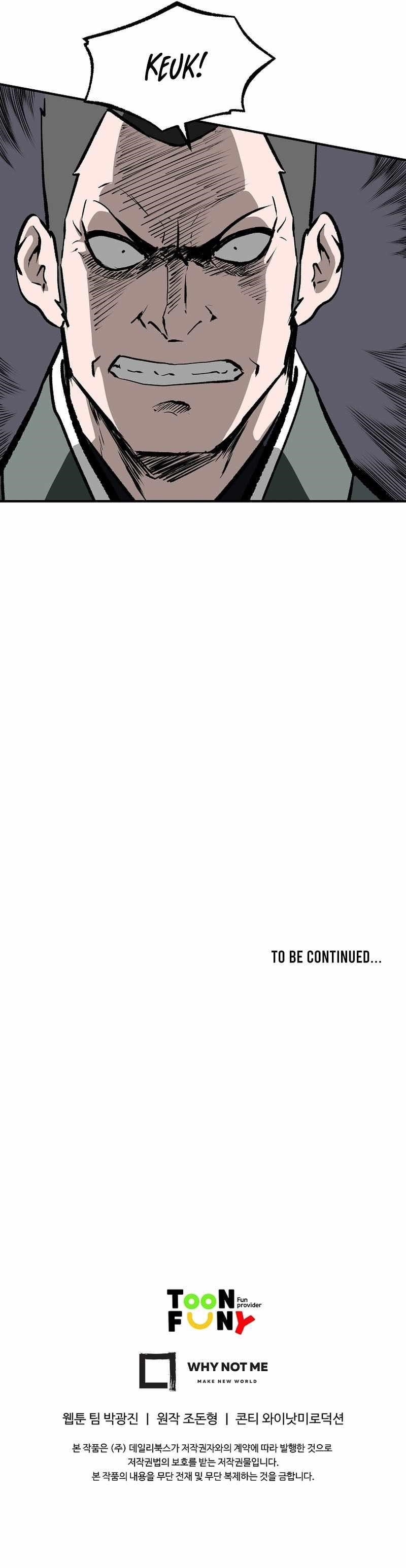 Bowblade: The Descendants Of Bowblade Chapter 104 - Page 12