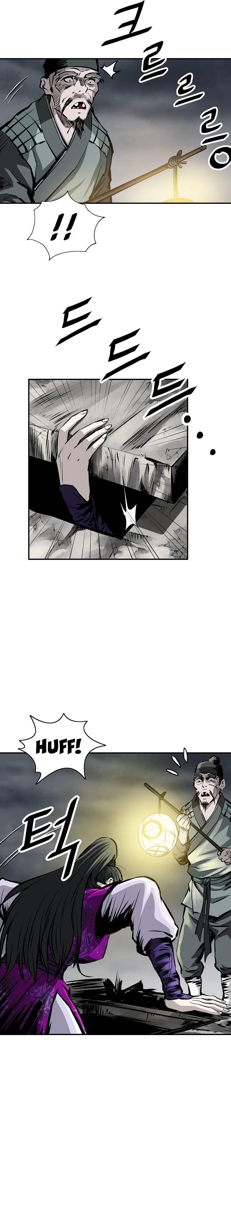 Bowblade: The Descendants Of Bowblade Chapter 15 - Page 3