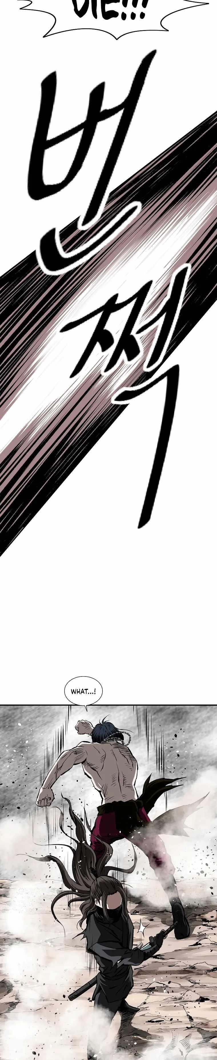 Bowblade: The Descendants Of Bowblade Chapter 24 - Page 22