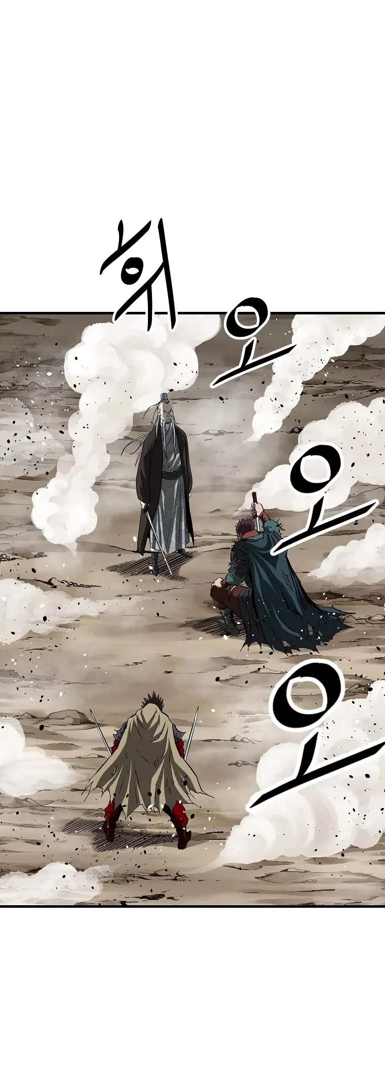 Bowblade: The Descendants Of Bowblade Chapter 35 - Page 1