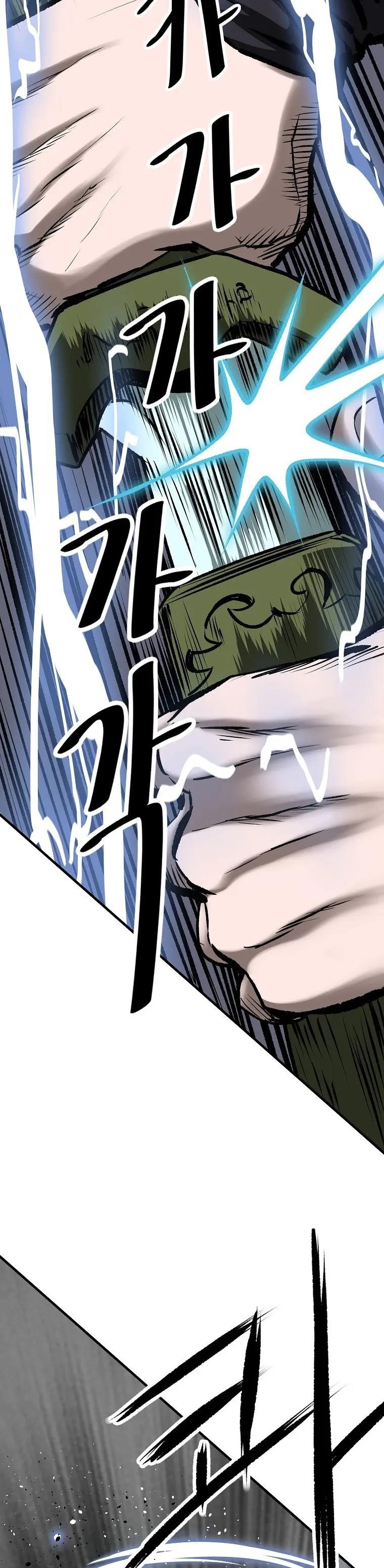 Bowblade: The Descendants Of Bowblade Chapter 35 - Page 39