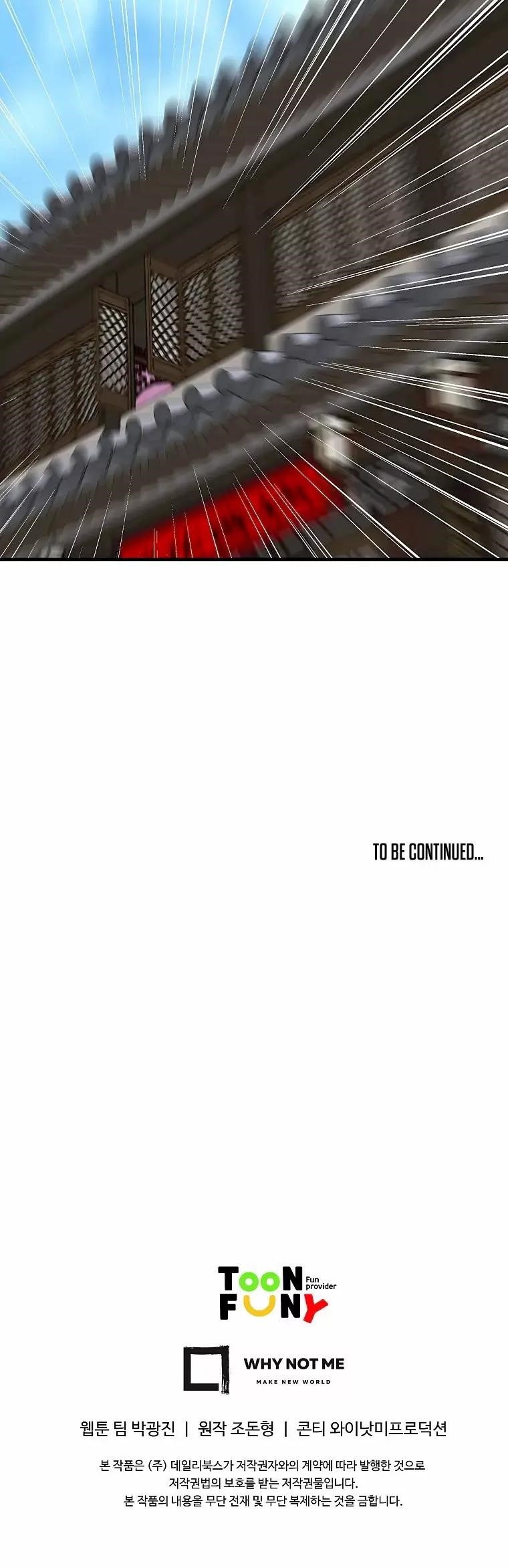 Bowblade: The Descendants Of Bowblade Chapter 42 - Page 33