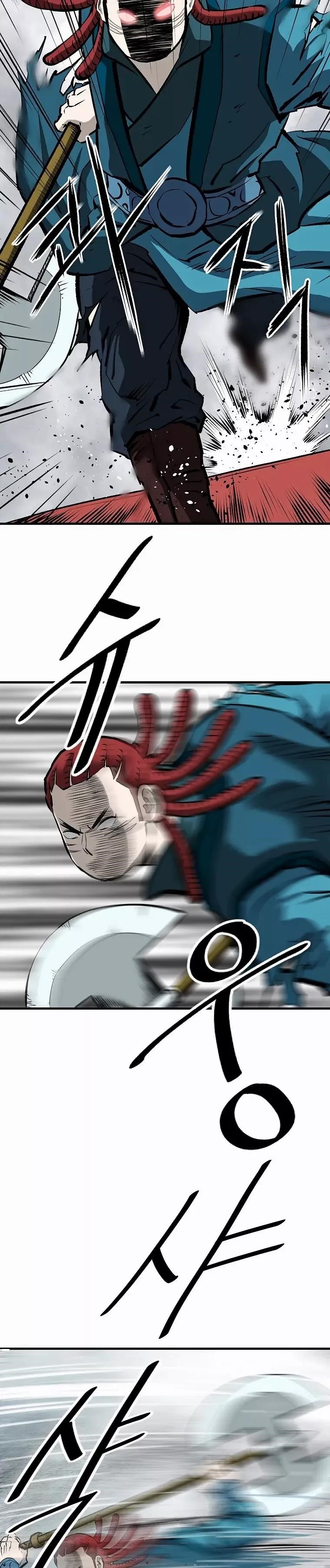 Bowblade: The Descendants Of Bowblade Chapter 44 - Page 27