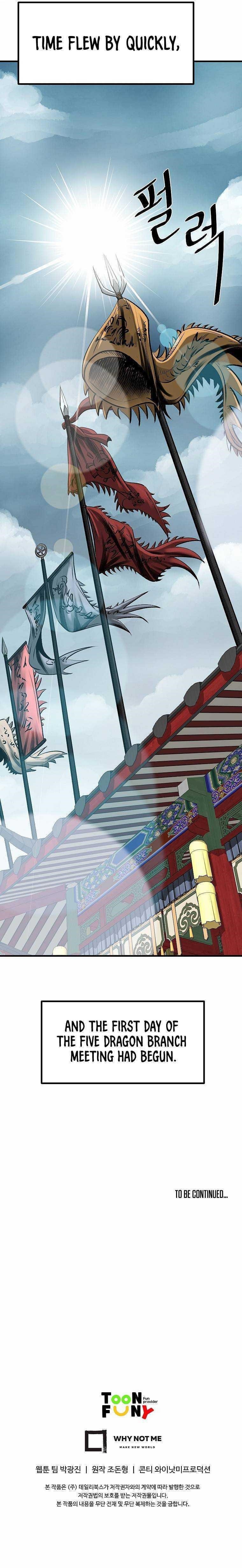 Bowblade: The Descendants Of Bowblade Chapter 46 - Page 25