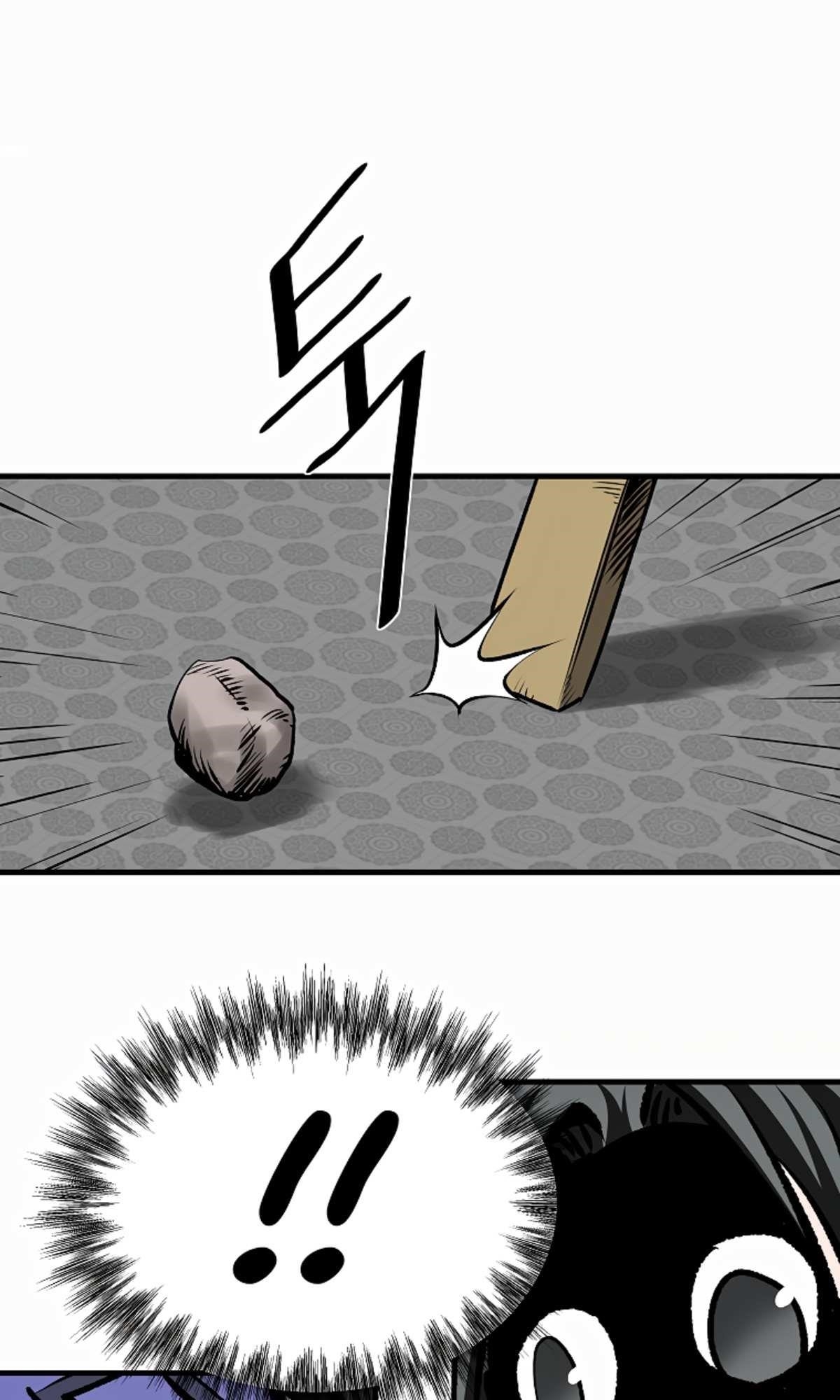 Bowblade: The Descendants Of Bowblade Chapter 49 - Page 26