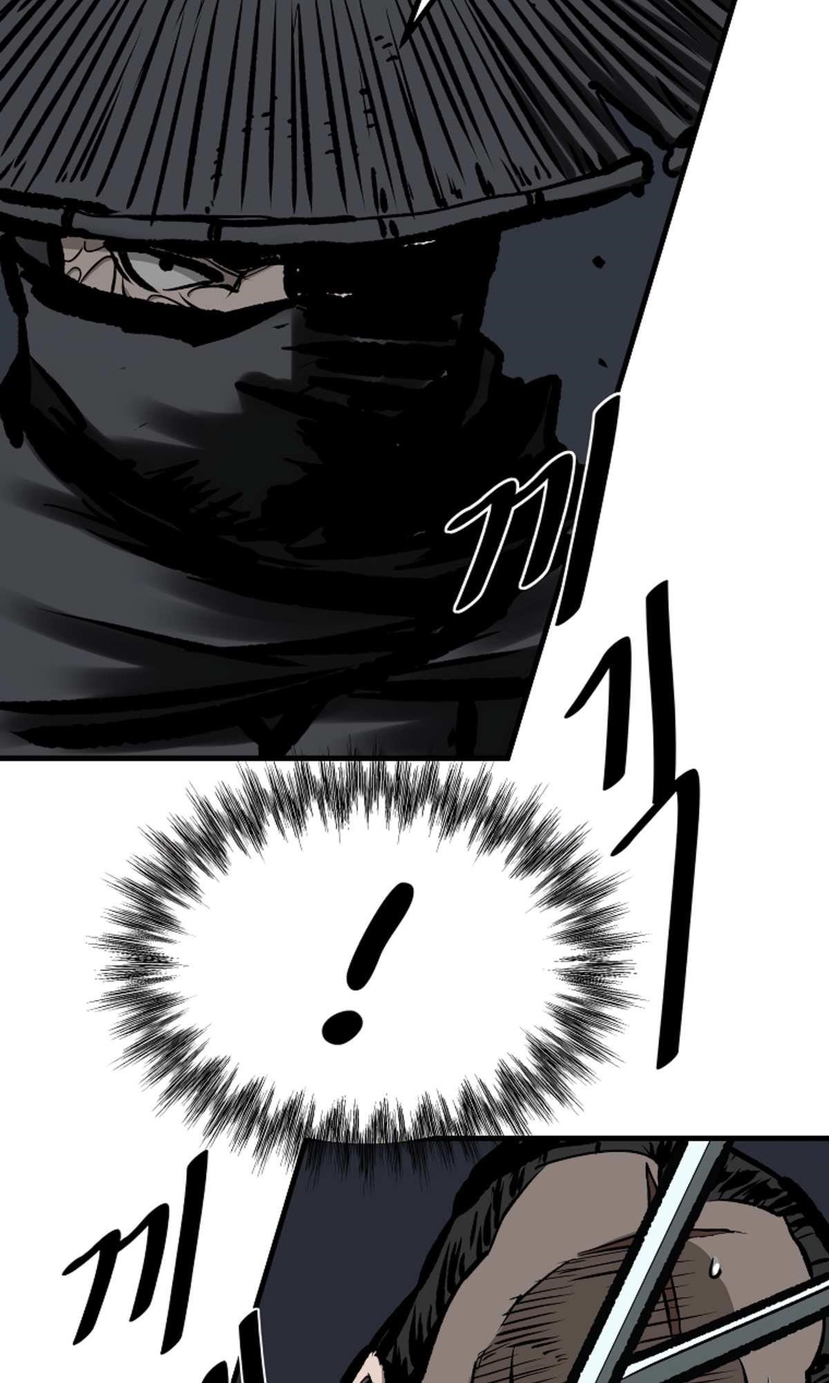 Bowblade: The Descendants Of Bowblade Chapter 50 - Page 50