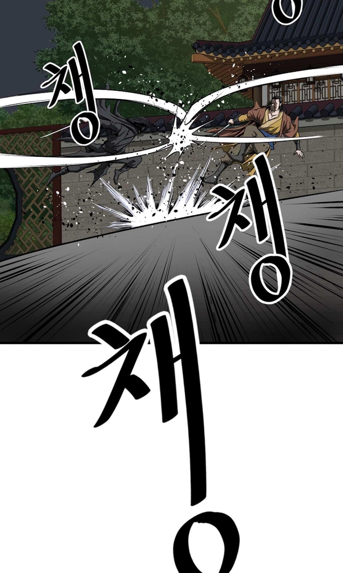 Bowblade: The Descendants Of Bowblade Chapter 50 - Page 55