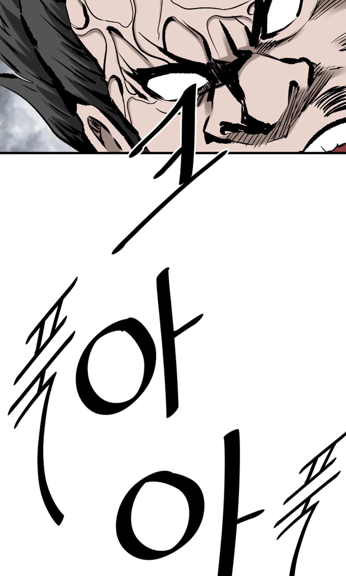 Bowblade: The Descendants Of Bowblade Chapter 50 - Page 65