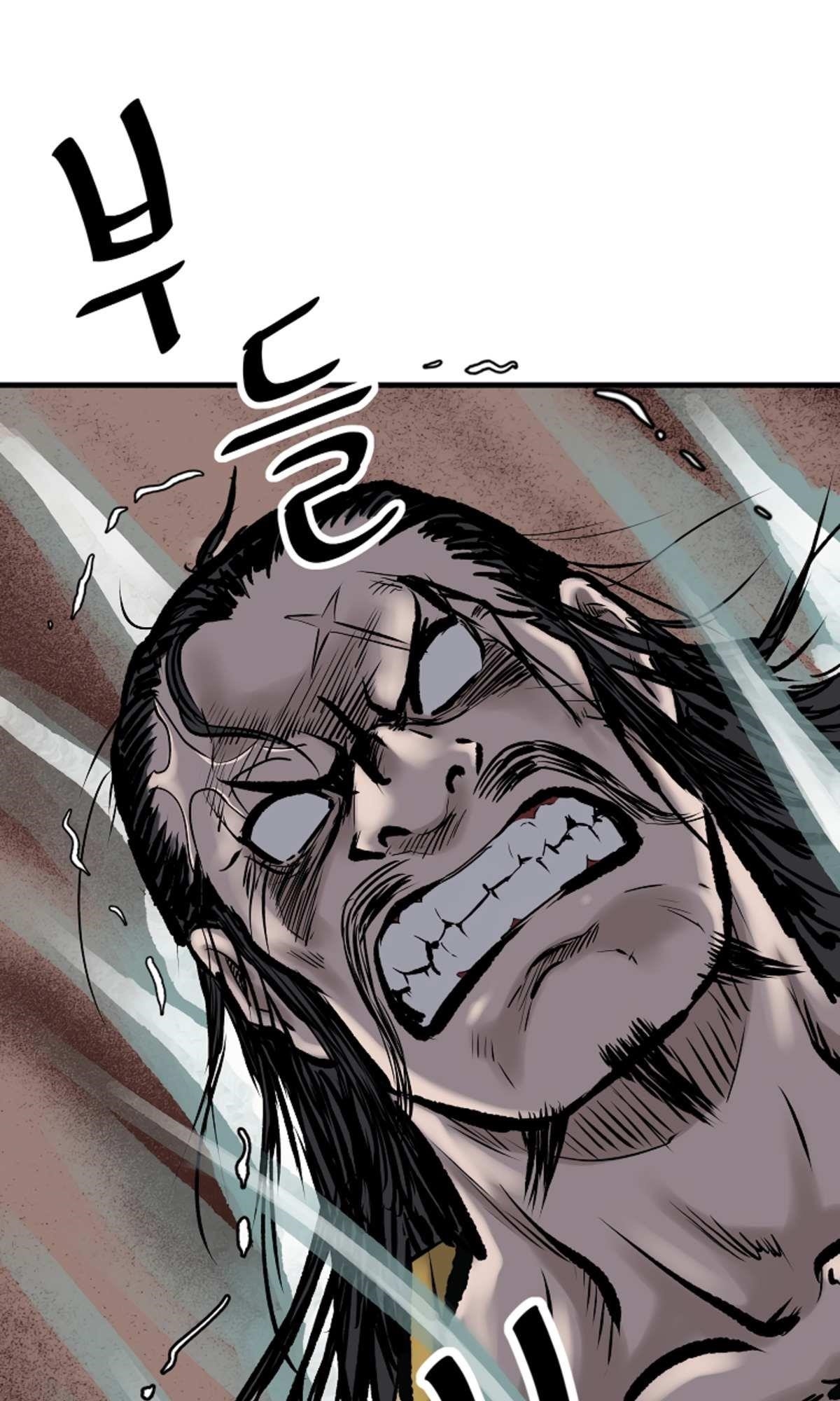 Bowblade: The Descendants Of Bowblade Chapter 50 - Page 72