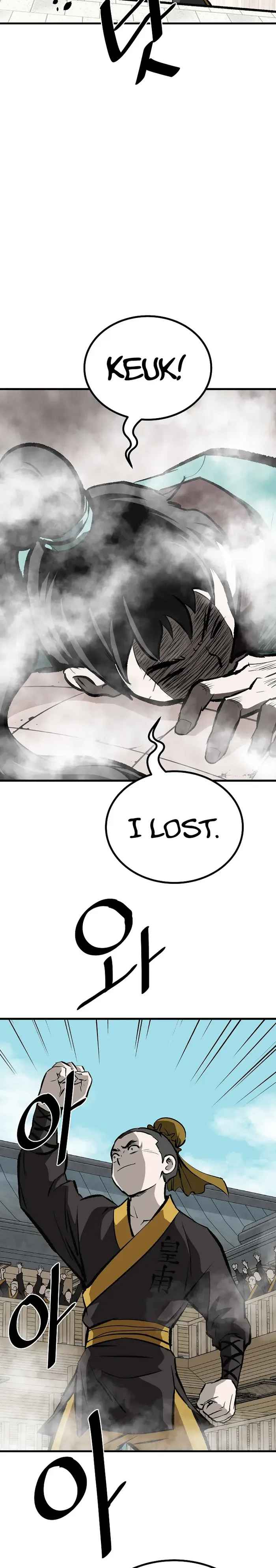 Bowblade: The Descendants Of Bowblade Chapter 51 - Page 16