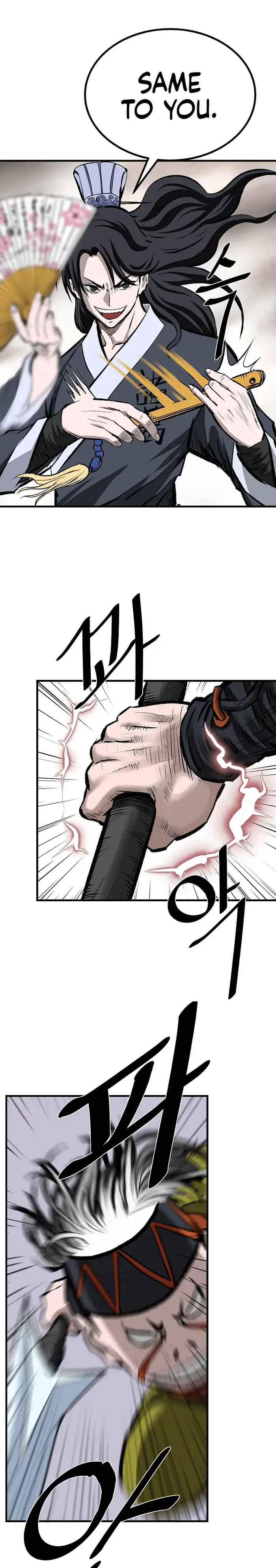 Bowblade: The Descendants Of Bowblade Chapter 52 - Page 15