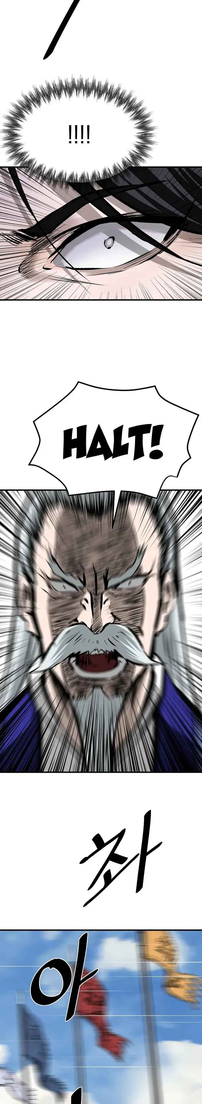 Bowblade: The Descendants Of Bowblade Chapter 52 - Page 26