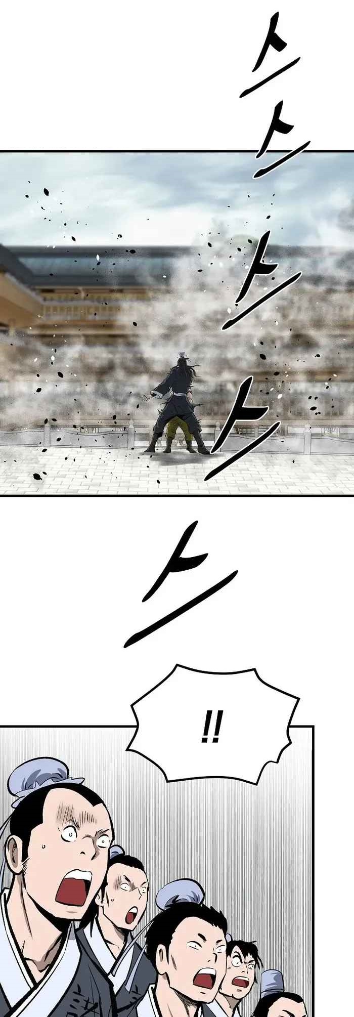 Bowblade: The Descendants Of Bowblade Chapter 53 - Page 1