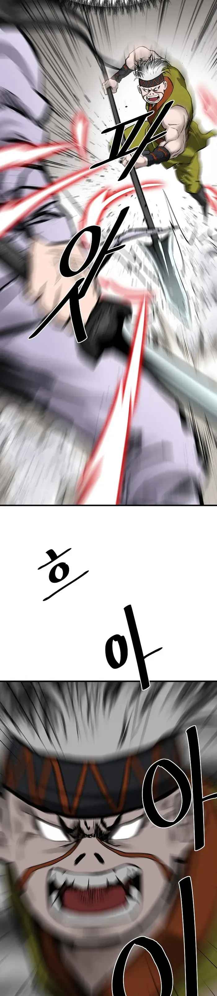 Bowblade: The Descendants Of Bowblade Chapter 53 - Page 20