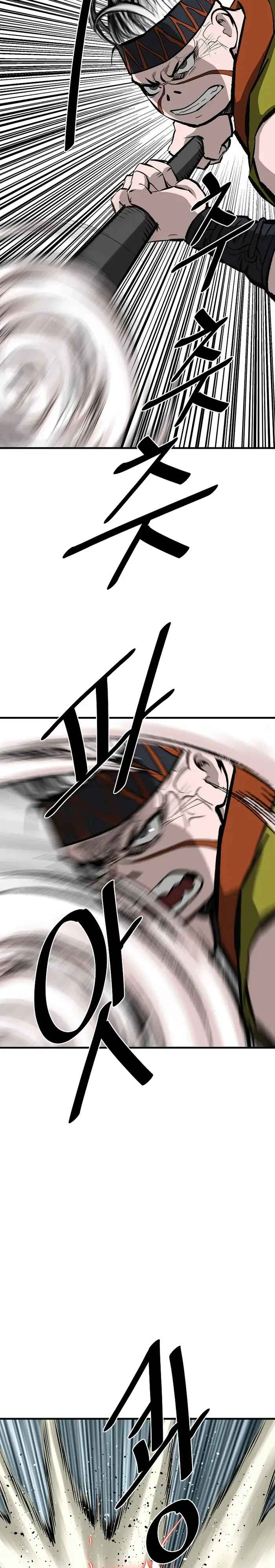 Bowblade: The Descendants Of Bowblade Chapter 54 - Page 13