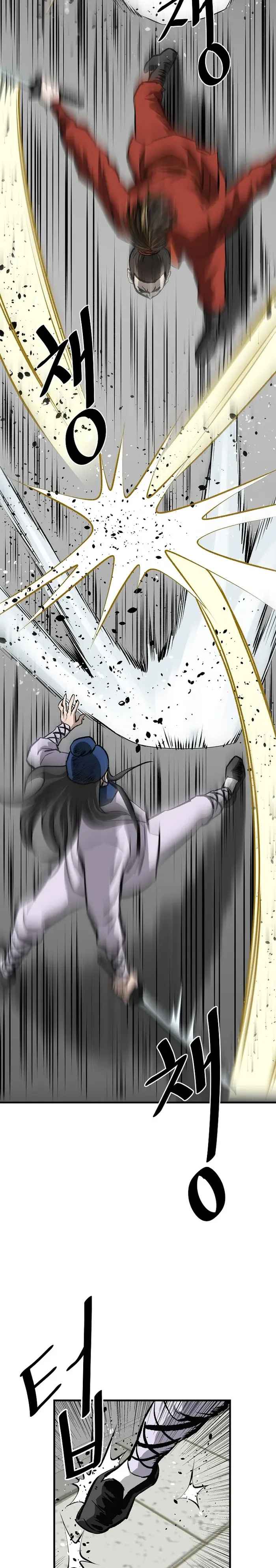 Bowblade: The Descendants Of Bowblade Chapter 55 - Page 3