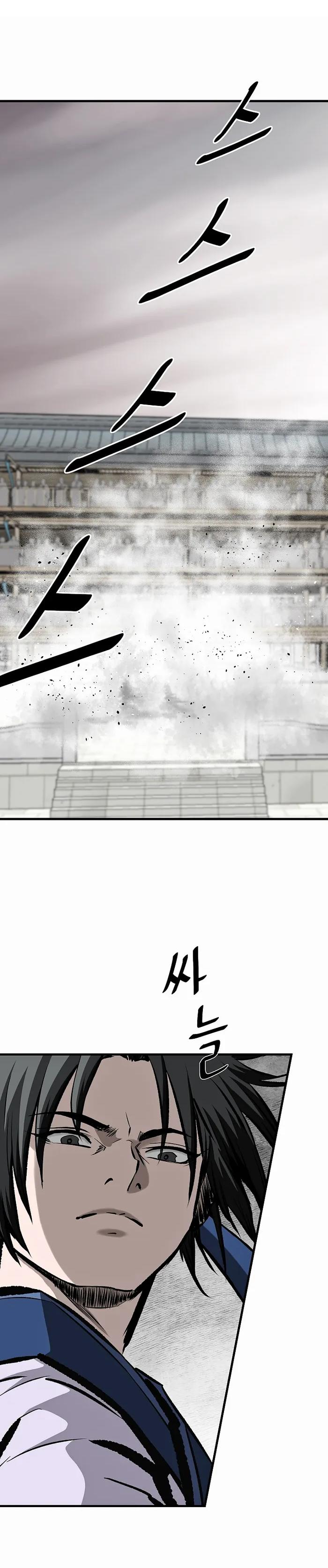 Bowblade: The Descendants Of Bowblade Chapter 57 - Page 1