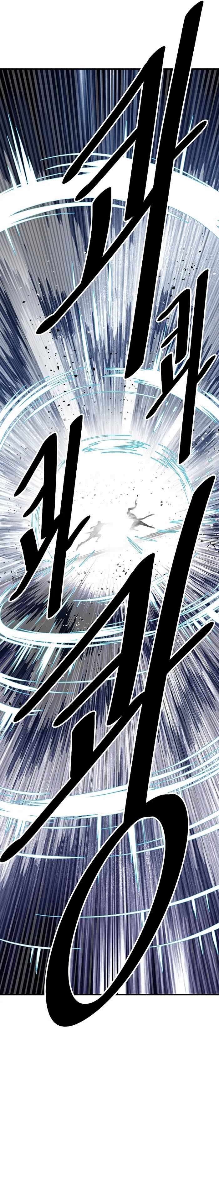 Bowblade: The Descendants Of Bowblade Chapter 57 - Page 21