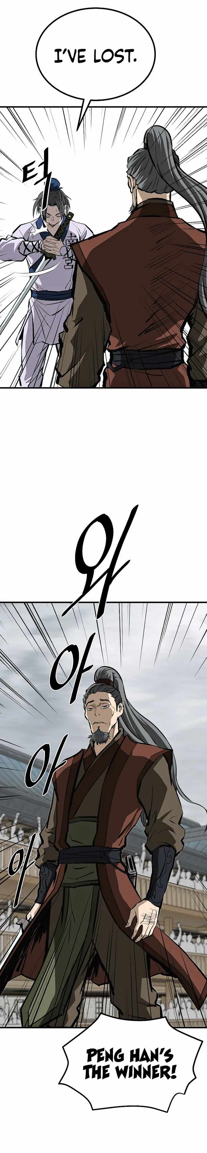 Bowblade: The Descendants Of Bowblade Chapter 57 - Page 25