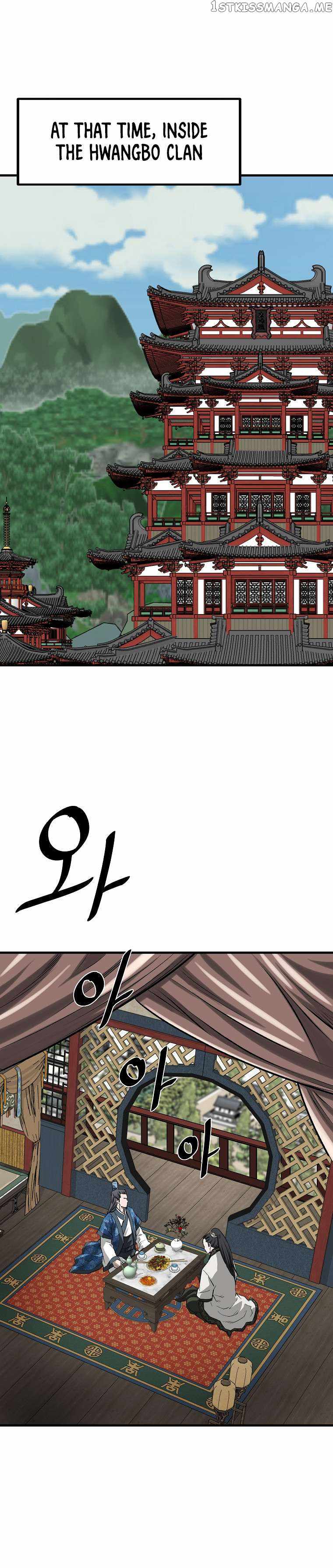 Bowblade: The Descendants Of Bowblade Chapter 59 - Page 7