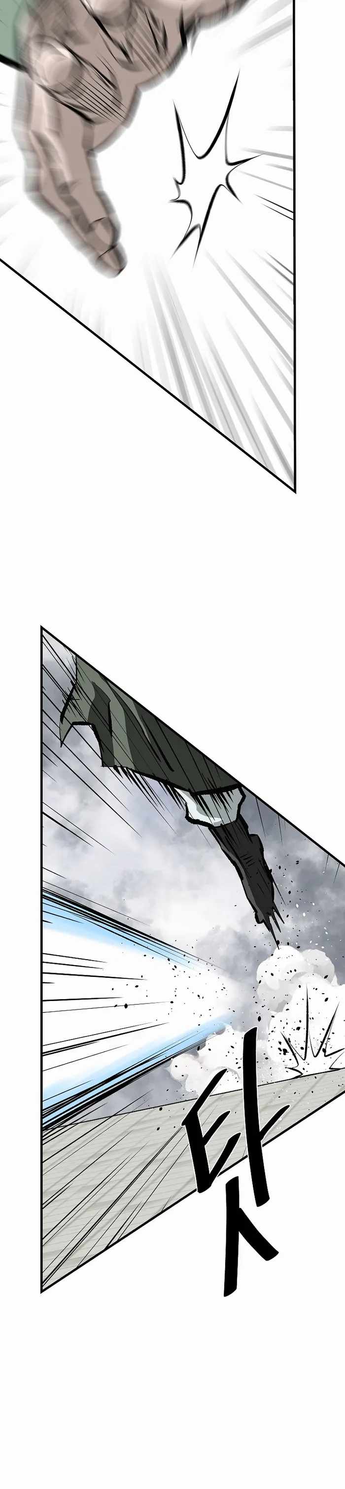 Bowblade: The Descendants Of Bowblade Chapter 61 - Page 24