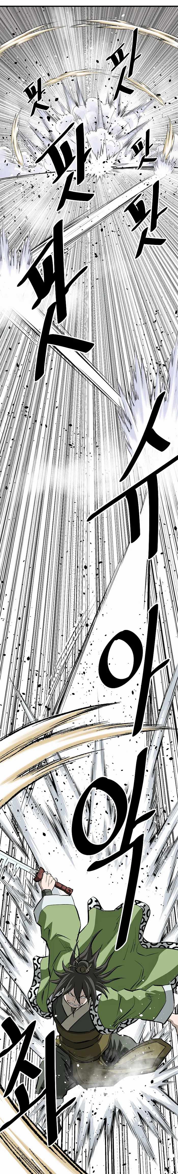 Bowblade: The Descendants Of Bowblade Chapter 61 - Page 33