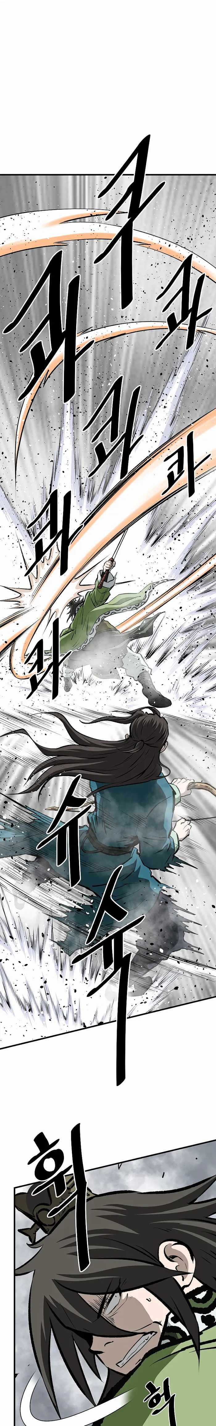 Bowblade: The Descendants Of Bowblade Chapter 61 - Page 36