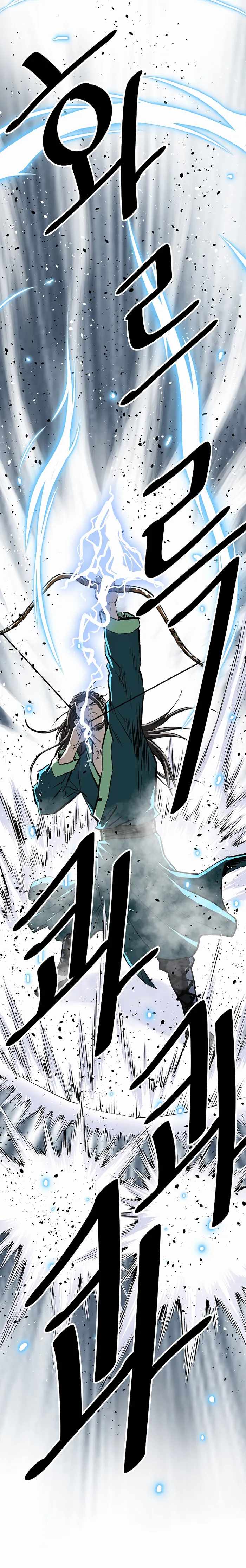 Bowblade: The Descendants Of Bowblade Chapter 61 - Page 39