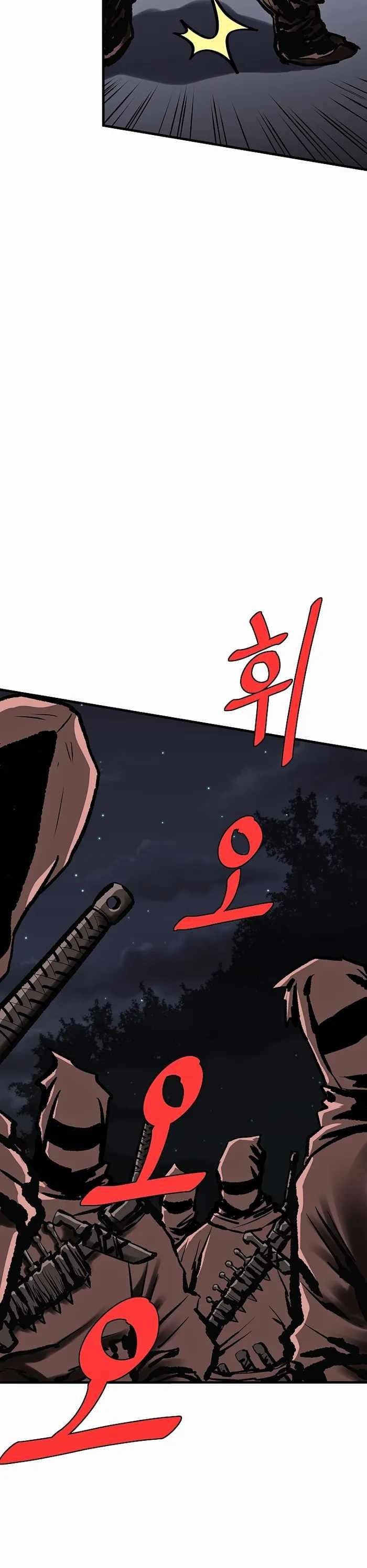 Bowblade: The Descendants Of Bowblade Chapter 63 - Page 32