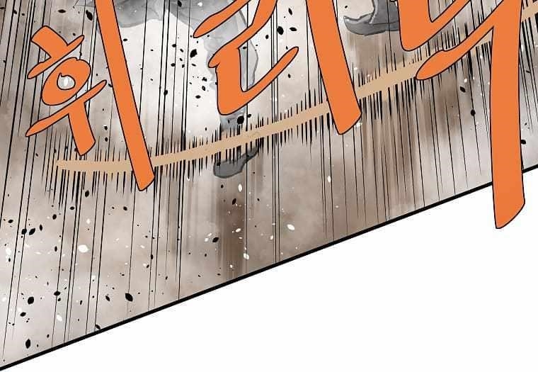 Bowblade: The Descendants Of Bowblade Chapter 70 - Page 7