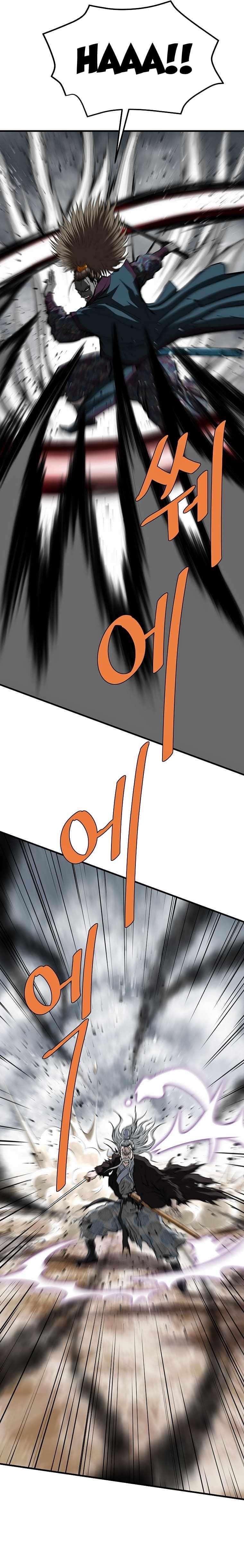 Bowblade: The Descendants Of Bowblade Chapter 72 - Page 13