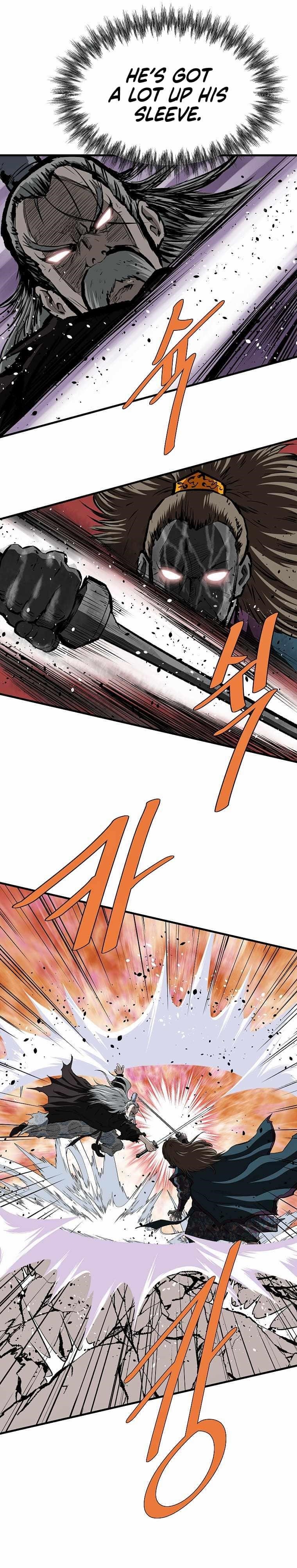 Bowblade: The Descendants Of Bowblade Chapter 72 - Page 16