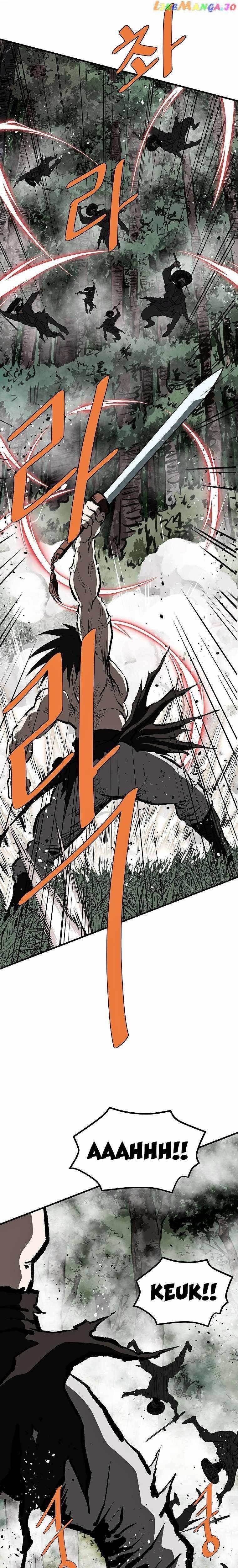 Bowblade: The Descendants Of Bowblade Chapter 76 - Page 15