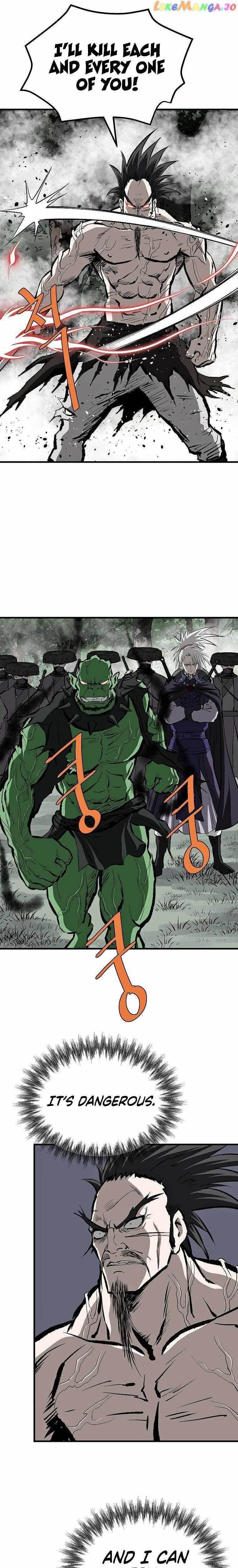 Bowblade: The Descendants Of Bowblade Chapter 76 - Page 17