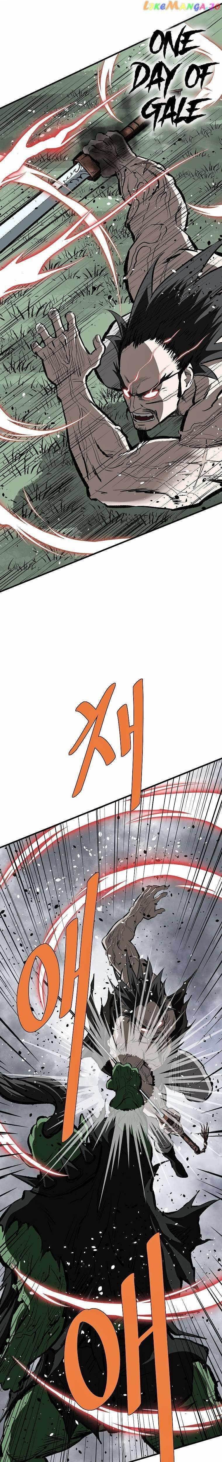 Bowblade: The Descendants Of Bowblade Chapter 76 - Page 23