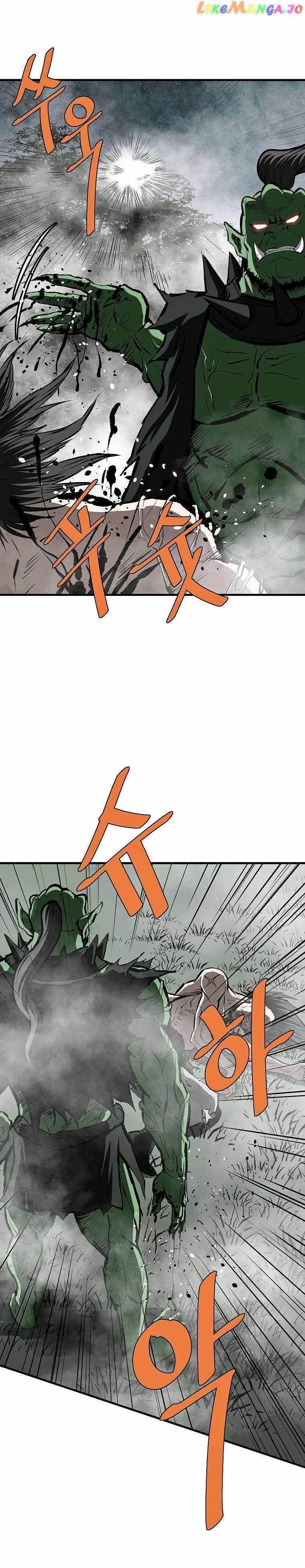 Bowblade: The Descendants Of Bowblade Chapter 76 - Page 29